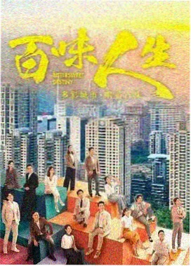 姨母的春天 电视剧免费观看完整版