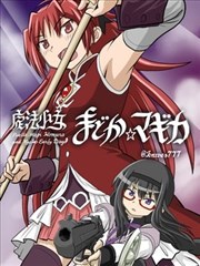 校门口的神明 奇幻漫改在线